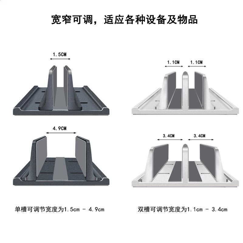 筆記本支架 鋁合金平板電腦立式底座 手機桌面散熱雙收納支架批發-細節圖2