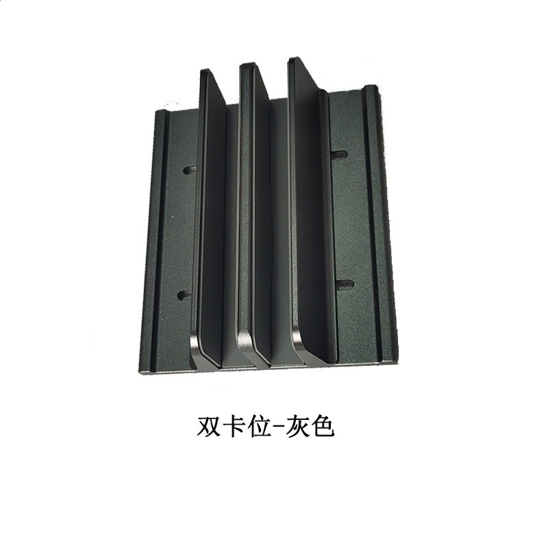 雙卡位-灰色