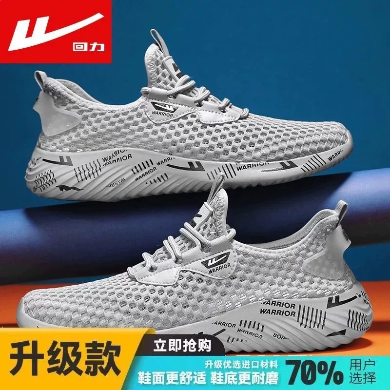 升級款：灰色