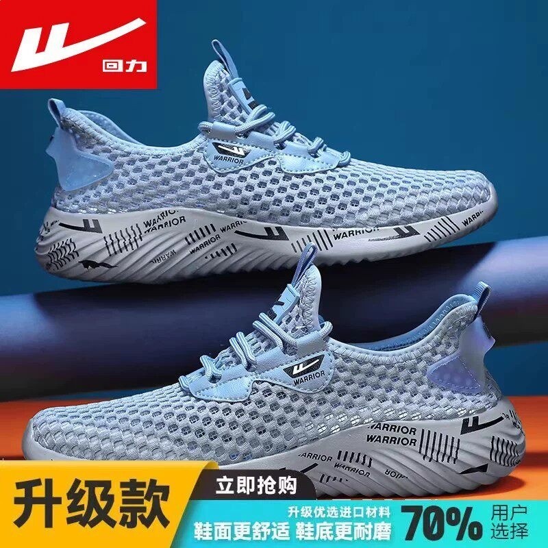 升級款：藍色