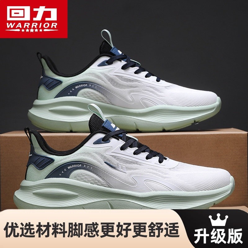 白/綠【品質升級款】