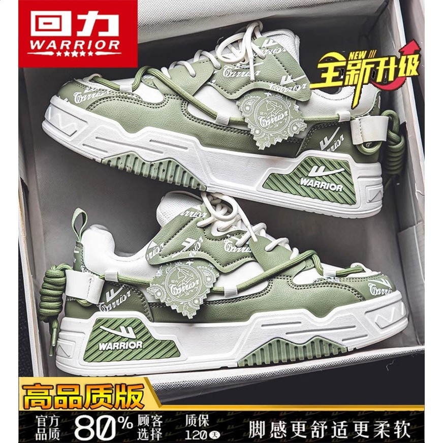 主圖款：綠白（高品質）