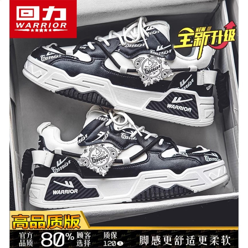 主圖款：黑白（高品質）