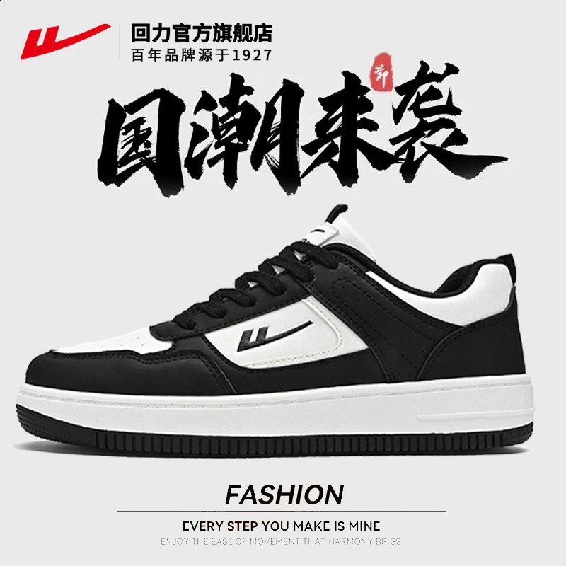 黑白/1366