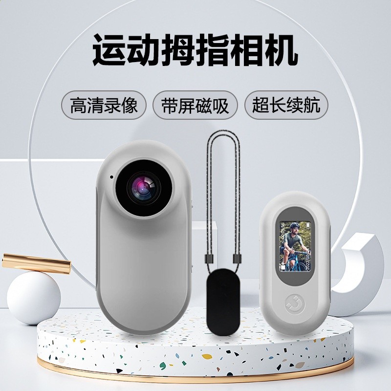 跨境戶外騎行攝像機高畫質帶屏掛脖磁吸vlog記錄儀拇指運動相機批發-細節圖3
