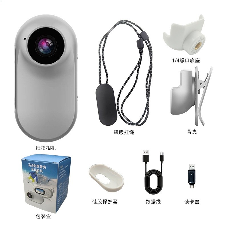 白色+磁吸掛脖繩