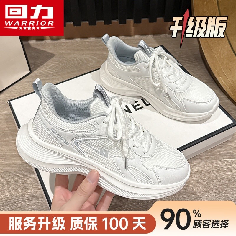 白灰【升級款】
