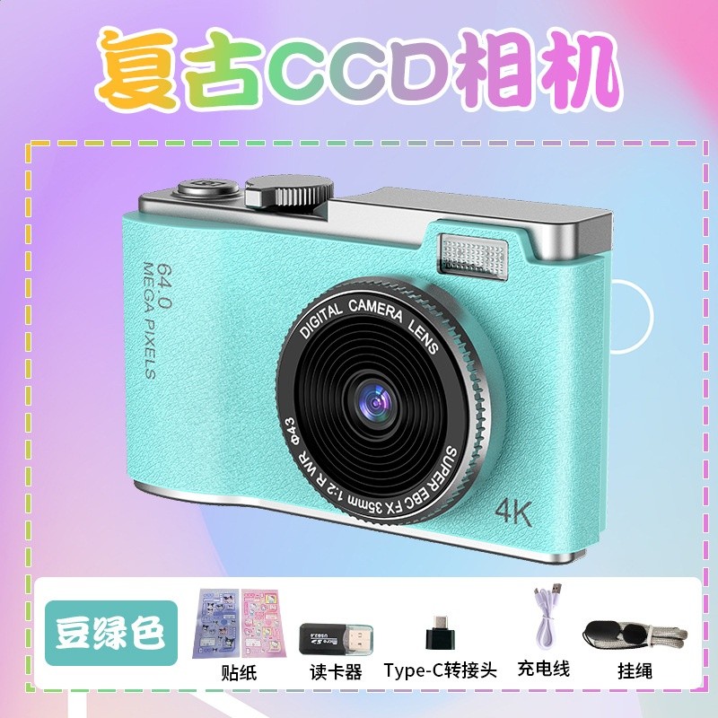 豆綠色（無記憶體）