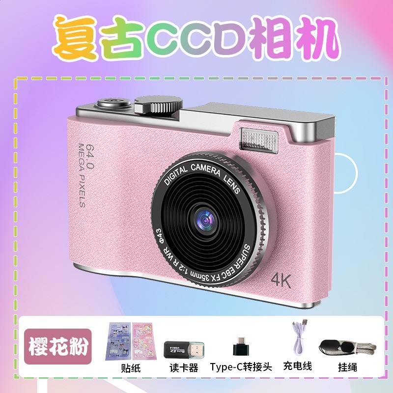 跨境爆款CCD復古風4K高畫質照相機學生數碼相機前後置雙攝雙鏡頭-規格圖5