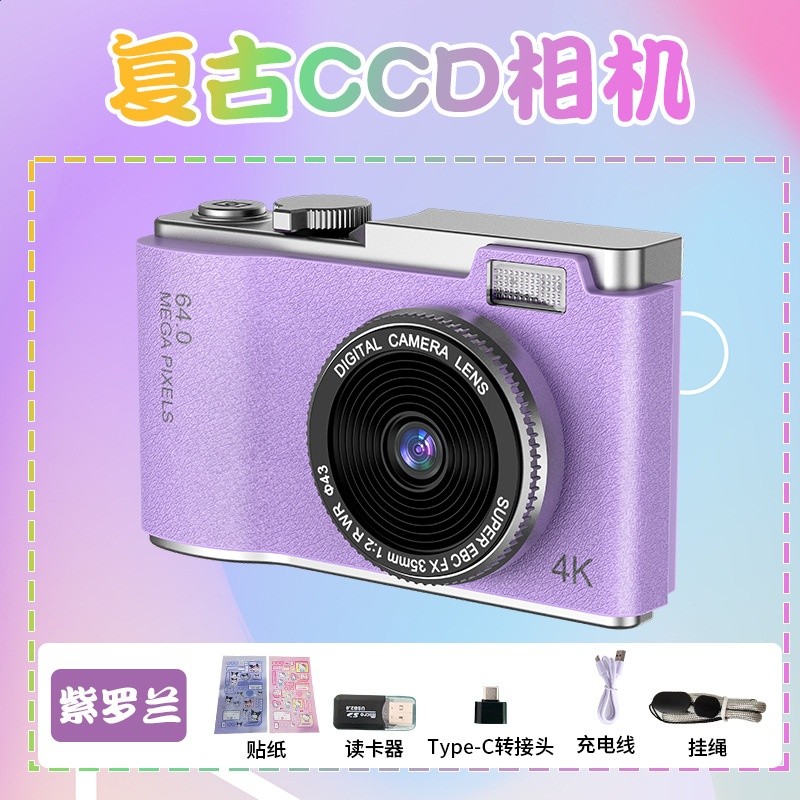 紫羅蘭（無記憶體）