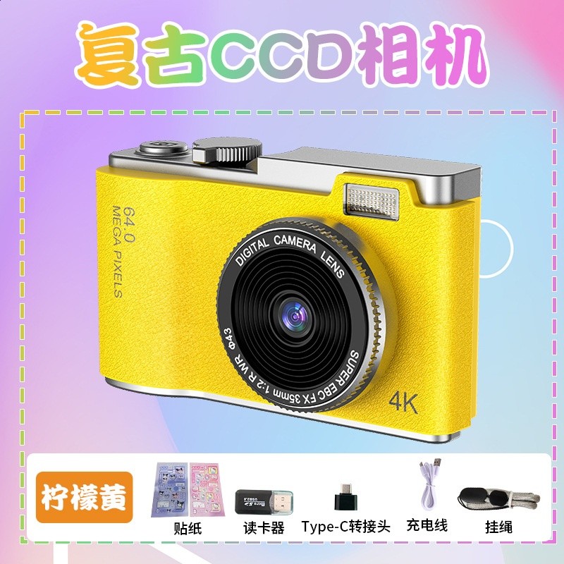 檸檬黃（無記憶體）
