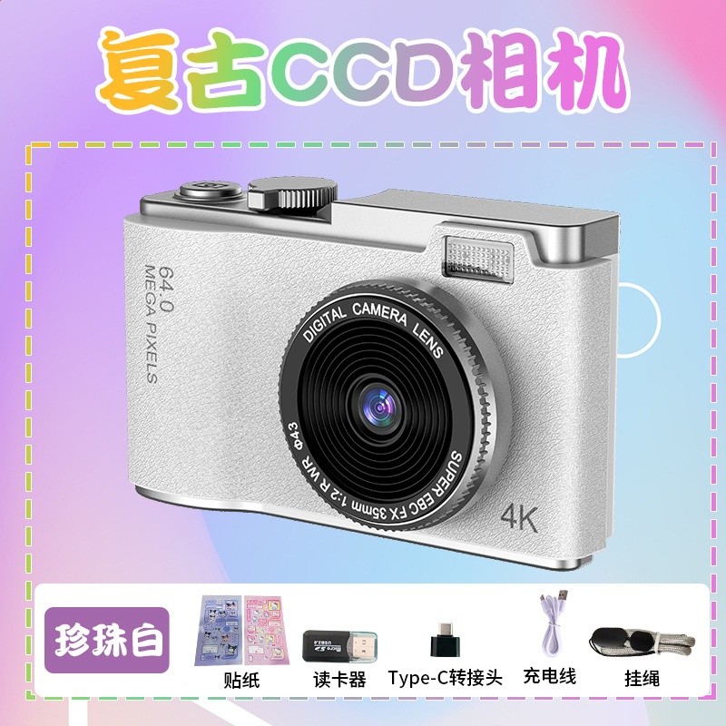 珍珠白（無記憶體）