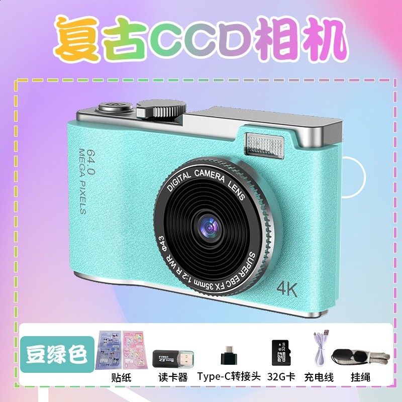 豆綠色+32G卡