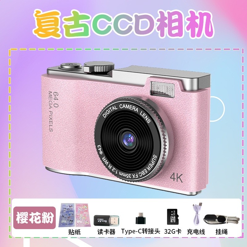 跨境爆款CCD復古風4K高畫質照相機學生數碼相機前後置雙攝雙鏡頭-規格圖5