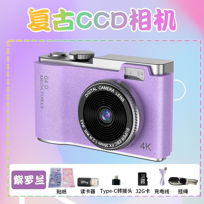 紫羅蘭+32G卡