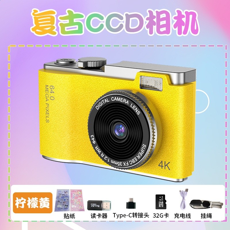 跨境爆款CCD復古風4K高畫質照相機學生數碼相機前後置雙攝雙鏡頭-規格圖5