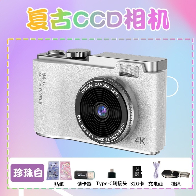 跨境爆款CCD復古風4K高畫質照相機學生數碼相機前後置雙攝雙鏡頭-規格圖5