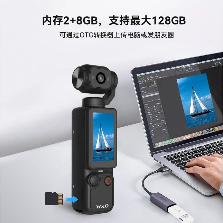 口袋高畫質手持相機 拍攝記錄儀運動錄音錄影相機雲臺超清防抖相機-細節圖4