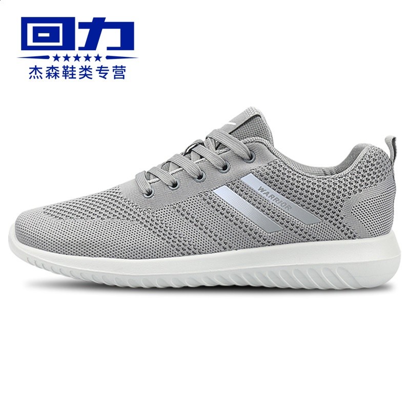 6049灰色