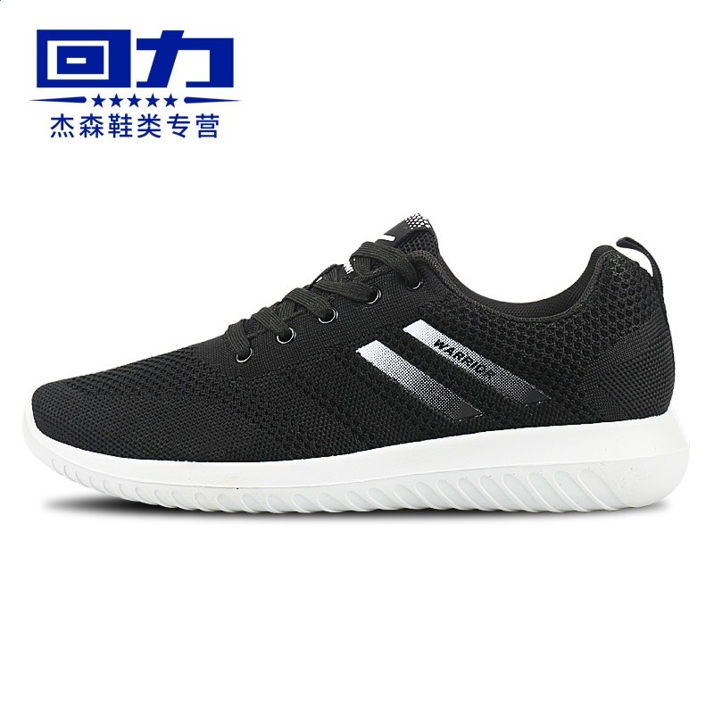 6049黑色