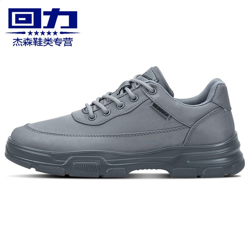 0301灰色 【舒適透氣】