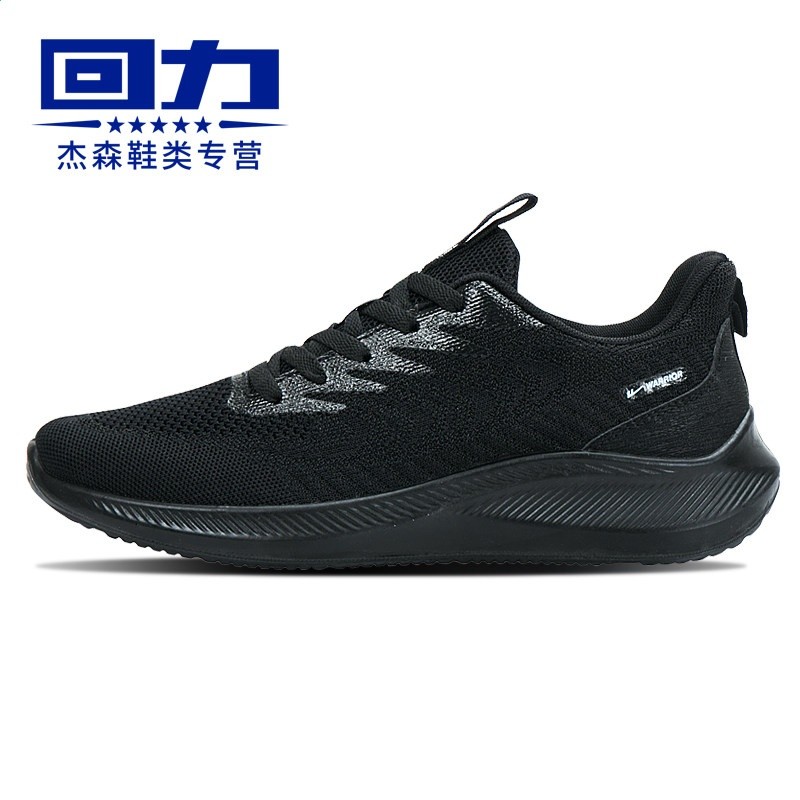 0685全黑色