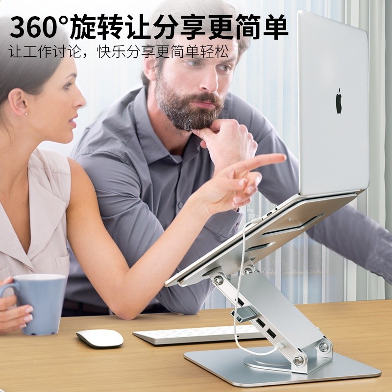 桌面電腦架筆記型電腦支架旋轉拓展塢增高型碳素鋼支撐架多功能架-細節圖3