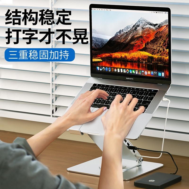 桌面電腦架筆記型電腦支架旋轉拓展塢增高型碳素鋼支撐架多功能架-細節圖4