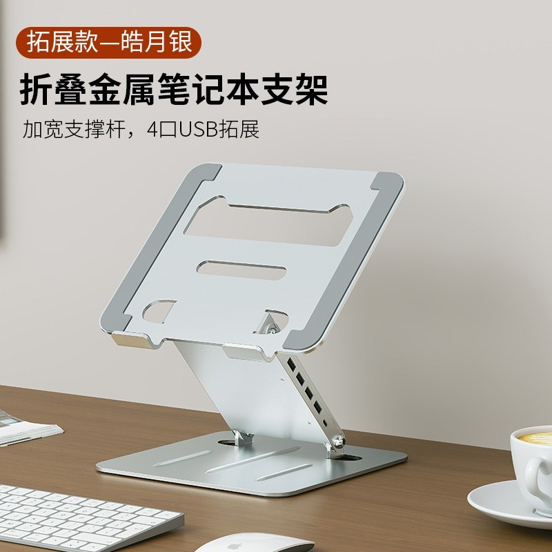 A12拓展塢固定款銀色