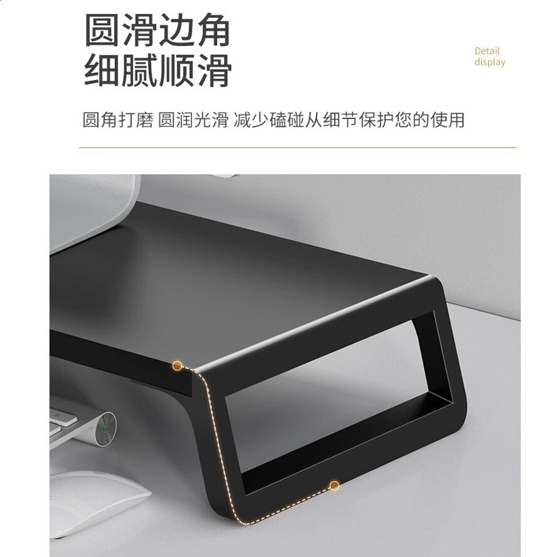 臺式電腦螢幕增高架置物架收納托架辦公室桌面顯示器顯示器增高架-細節圖3
