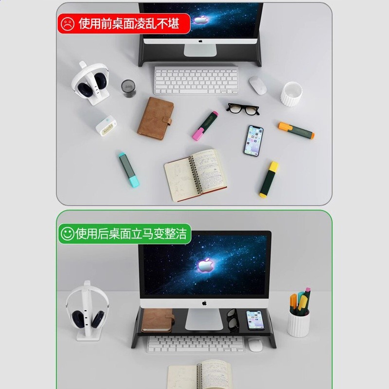 臺式電腦螢幕增高架置物架收納托架辦公室桌面顯示器顯示器增高架-細節圖5