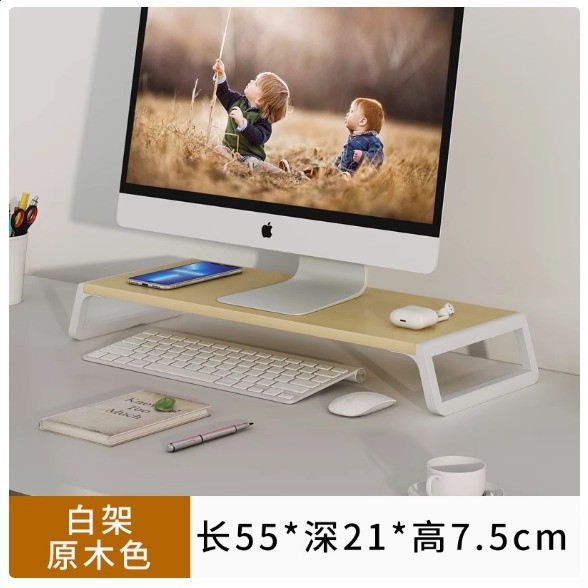 原木色-白架