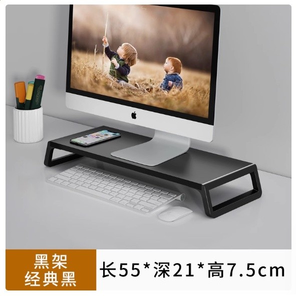 臺式電腦螢幕增高架置物架收納托架辦公室桌面顯示器顯示器增高架-規格圖5