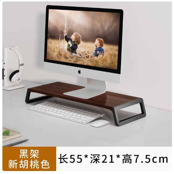 胡桃色-黑架