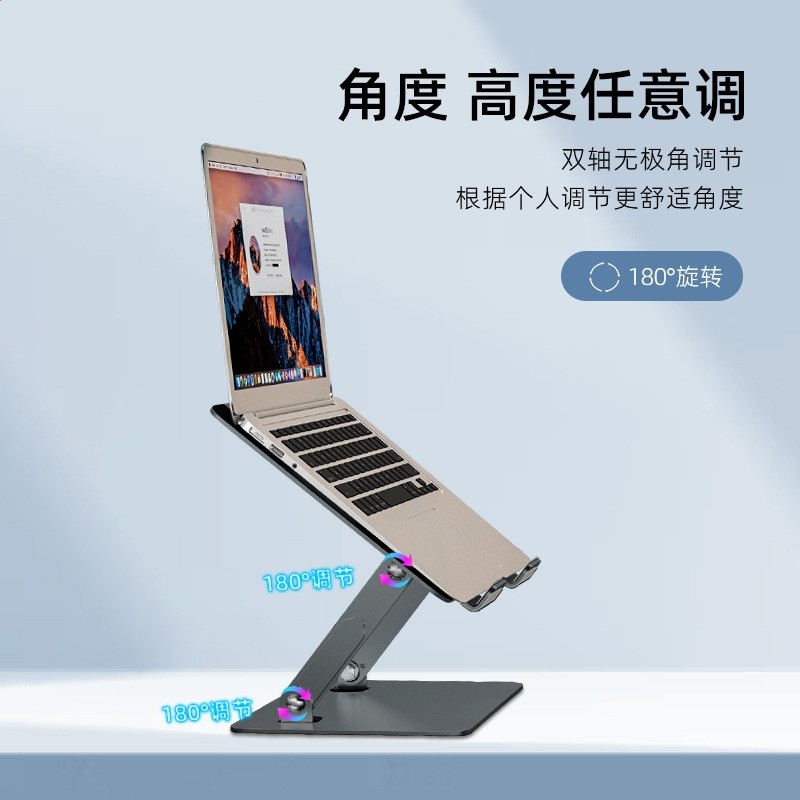 跨境新品鋁合金筆記型電腦金屬支架摺疊升降散熱便攜桌面支架批發-細節圖2