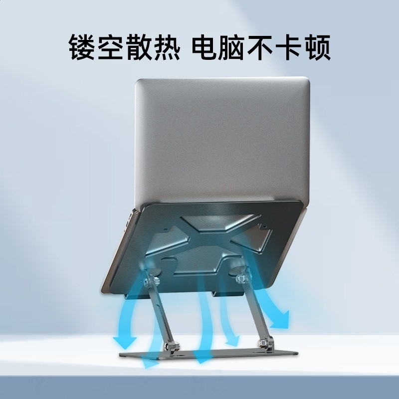 跨境新品鋁合金筆記型電腦金屬支架摺疊升降散熱便攜桌面支架批發-細節圖3