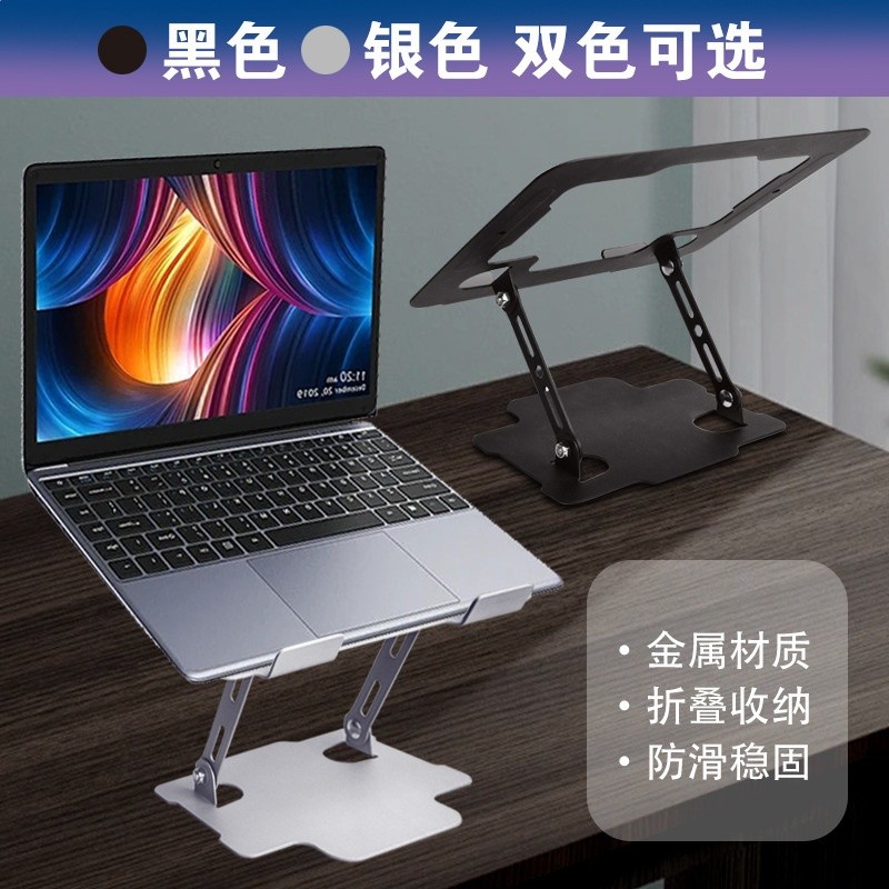 新款筆記型電腦支架全金屬增高散熱支架遊戲本通用摺疊升降行動式-細節圖4
