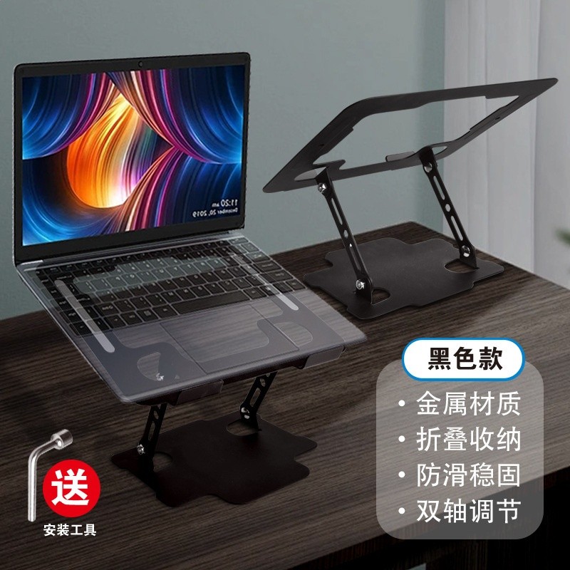 新款筆記型電腦支架全金屬增高散熱支架遊戲本通用摺疊升降行動式-規格圖5