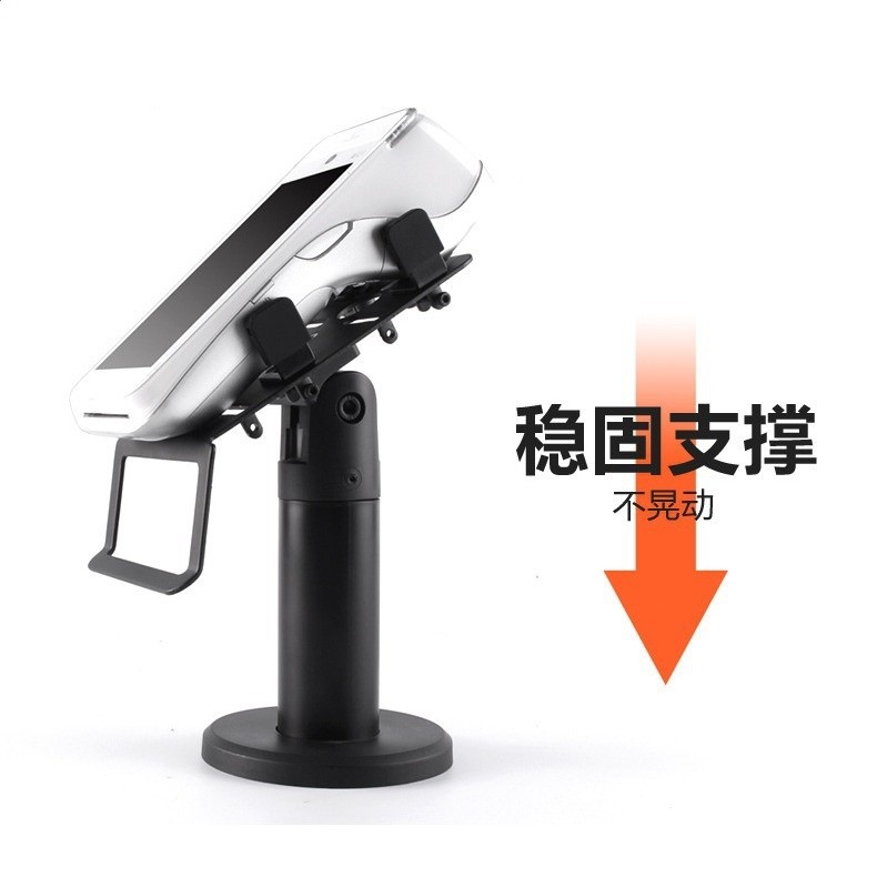 POS terminal stand POS bracket credit card payment stand-細節圖2