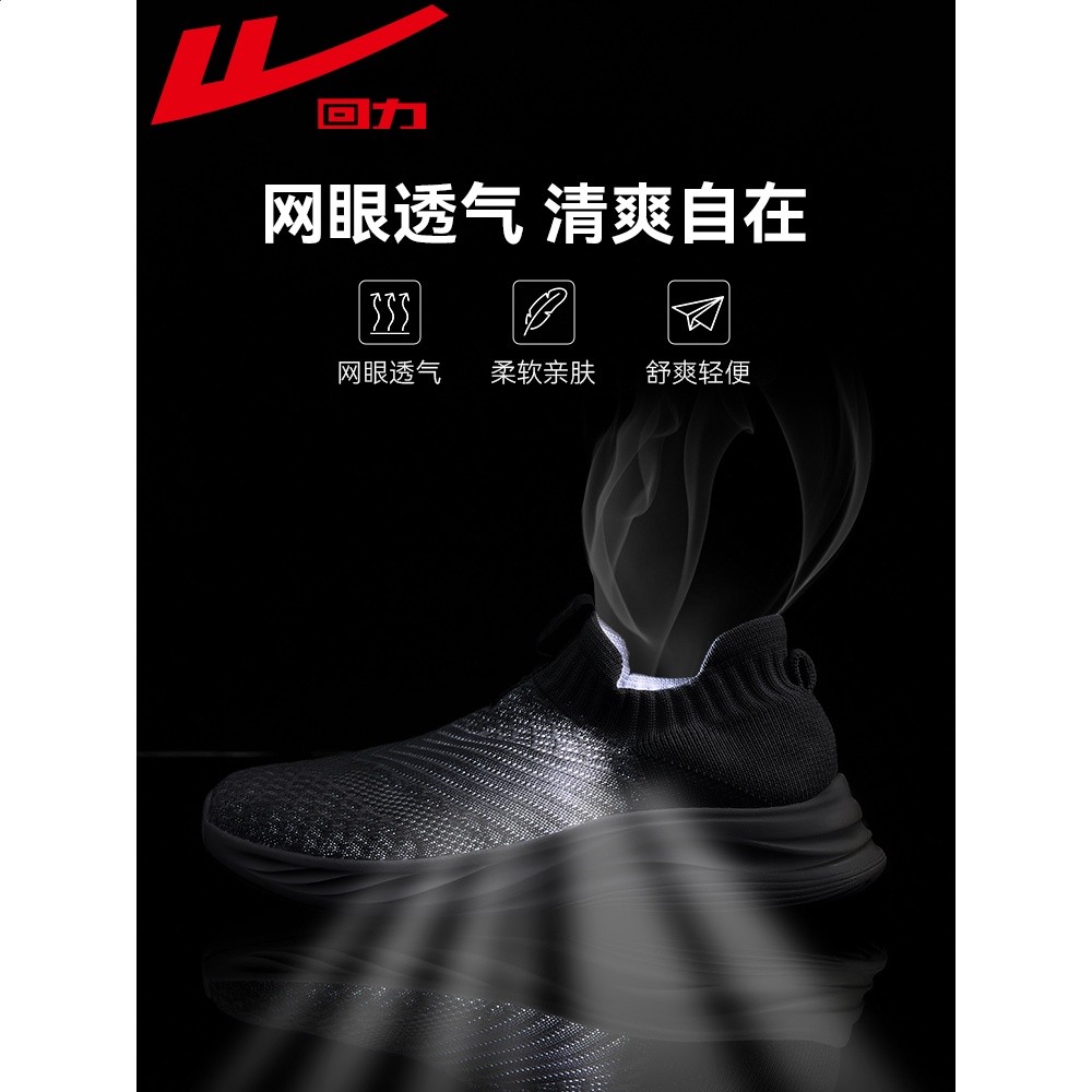回力男鞋中老年人爸爸鞋子輕便軟底一腳蹬網面休閒鞋彈力襪子鞋-細節圖3