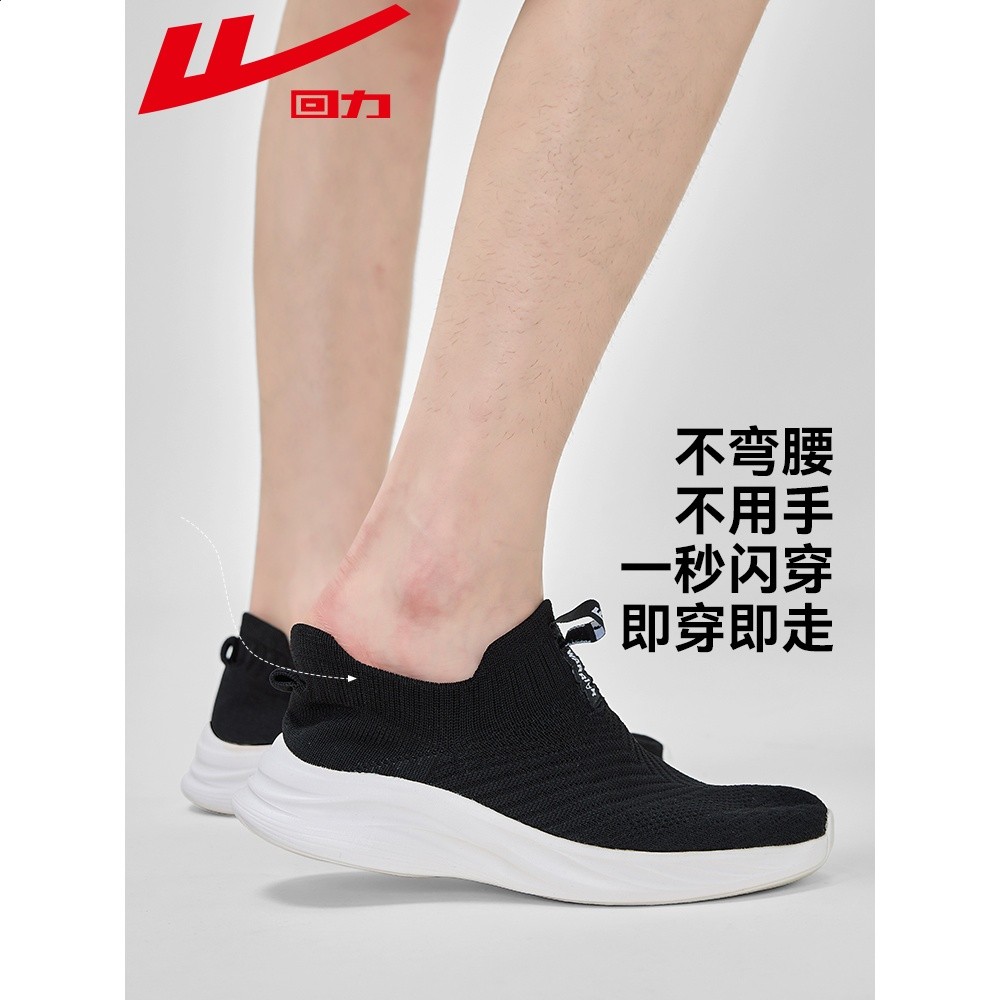 回力男鞋中老年人爸爸鞋子輕便軟底一腳蹬網面休閒鞋彈力襪子鞋-細節圖5