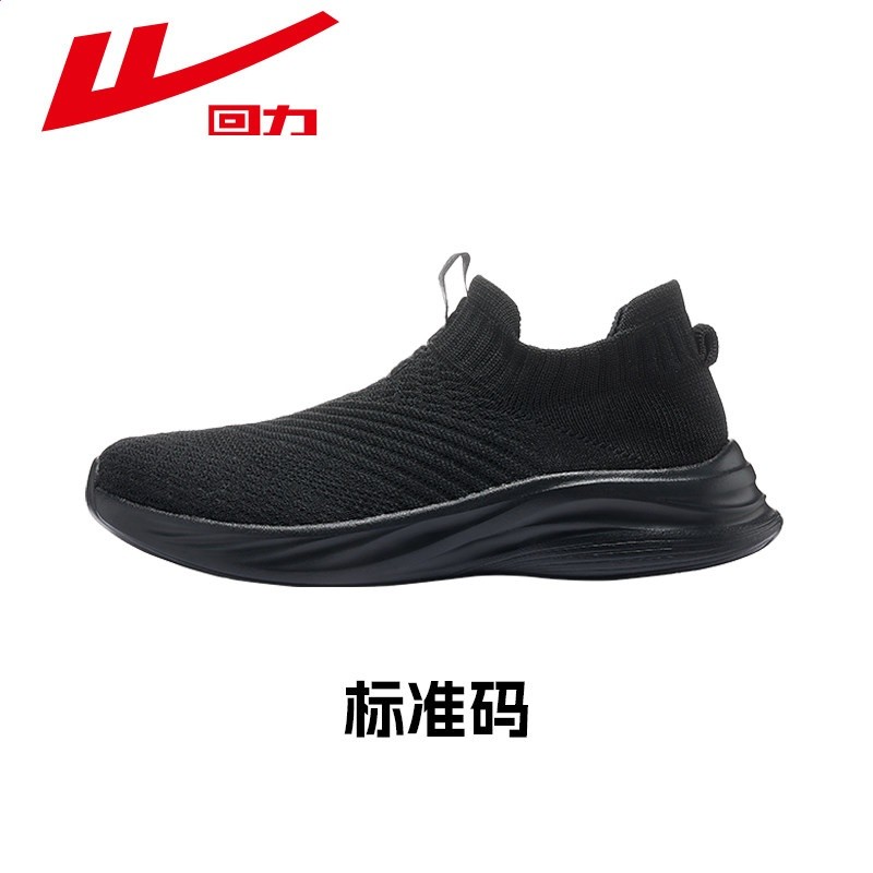 回力男鞋中老年人爸爸鞋子輕便軟底一腳蹬網面休閒鞋彈力襪子鞋-規格圖5