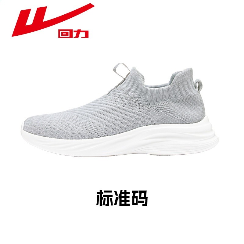 WL(AB)-0790淺灰