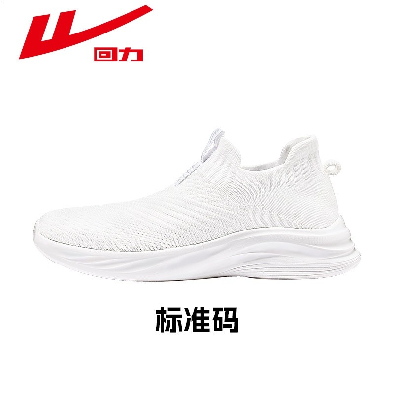 WL(AB)-0790白色