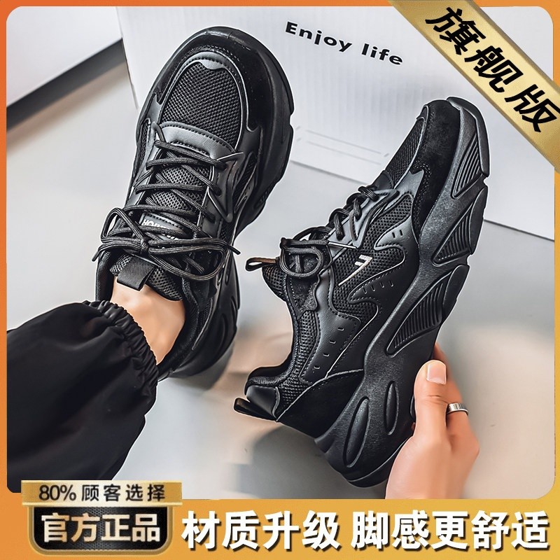 297黑色-豪華升級款【呼吸自由 全面升級】