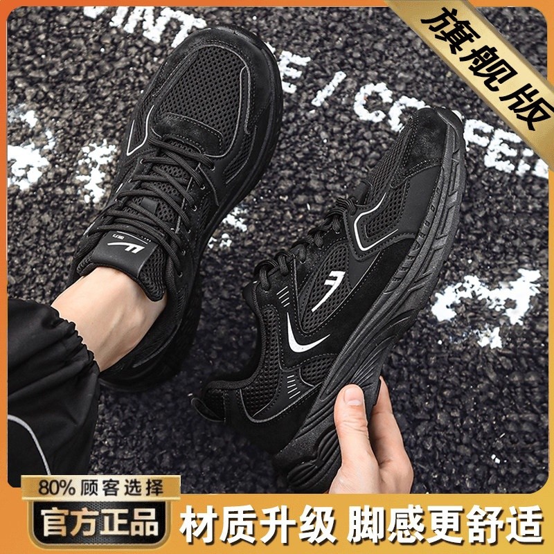 黑色-豪華升級款【呼吸自由 全面升級】