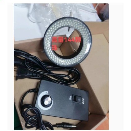 56顆燈珠顯微鏡LED環形光源內徑63MM可調節光源 體視顯微鏡補光燈-規格圖5