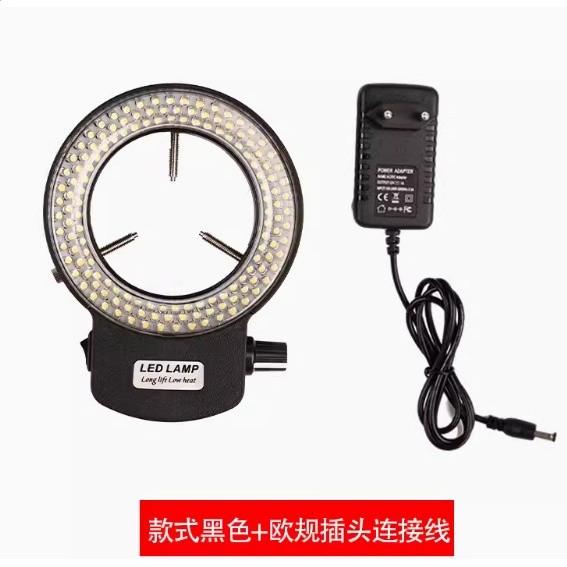 56顆燈珠顯微鏡LED環形光源內徑63MM可調節光源 體視顯微鏡補光燈-規格圖5