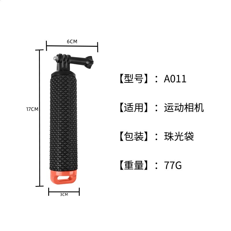 Gopro漂浮自拍杆 手持水下攝影拍攝穩定器 防水浮力棒精裝浮力棒-細節圖4