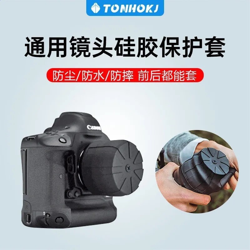 爆款數碼相機鏡頭蓋 矽膠保護套 單反相機防塵防水鏡頭罩相機配件-細節圖2